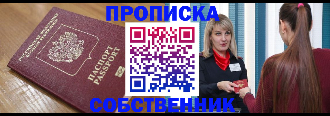 форма 3 в Московской области